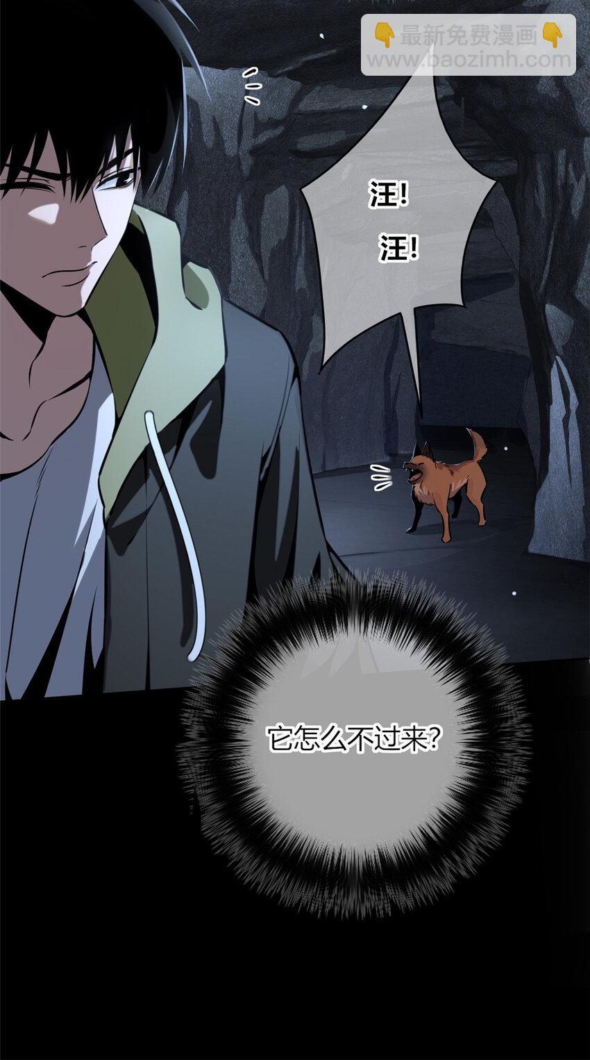 26 门口的女人-第27话