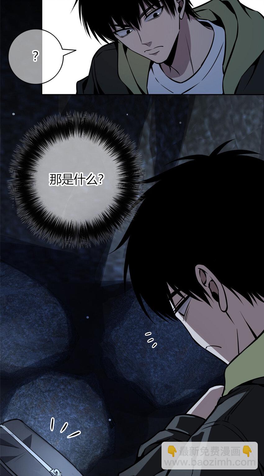 26 门口的女人-第27话