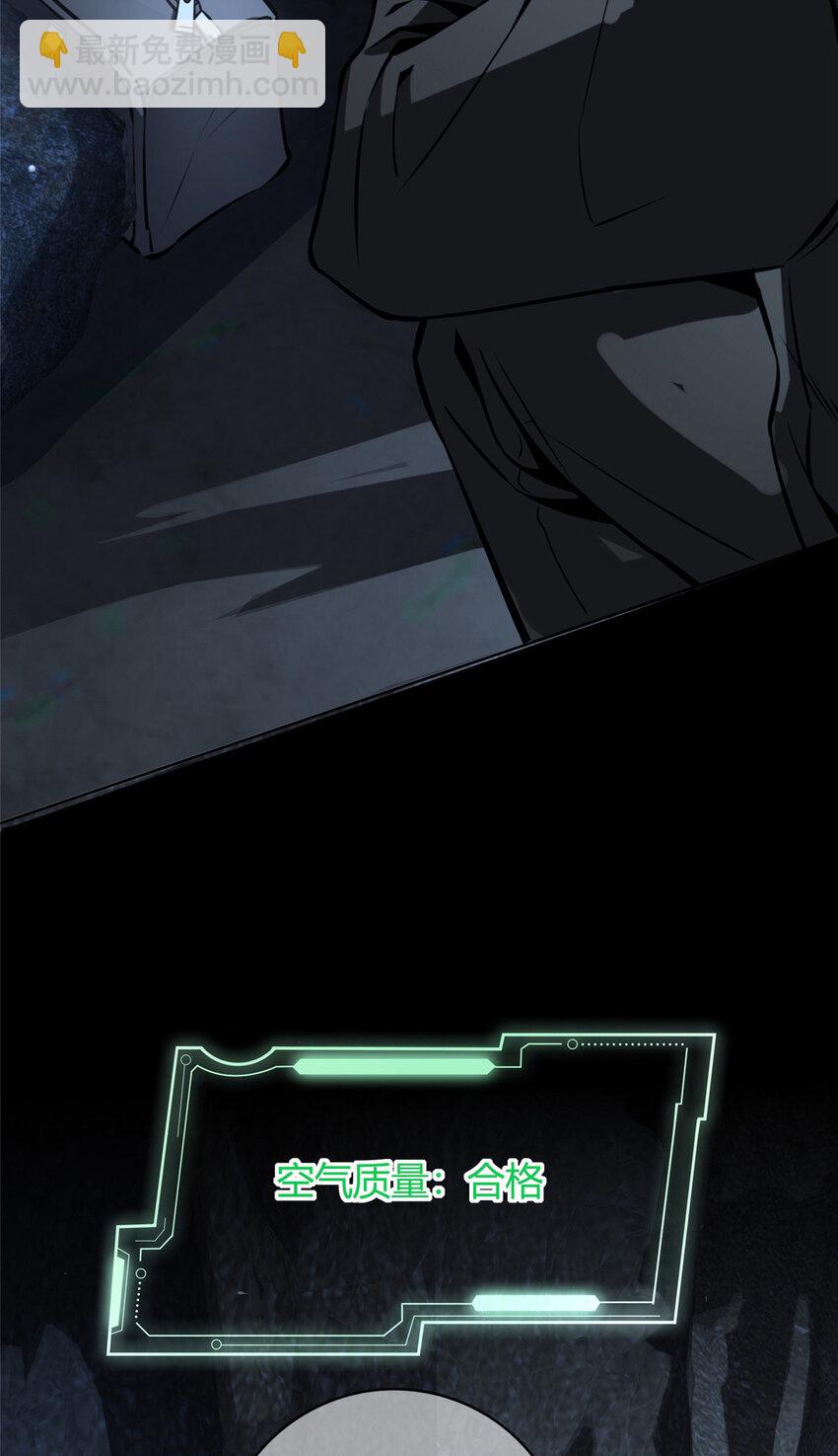 26 门口的女人-第27话