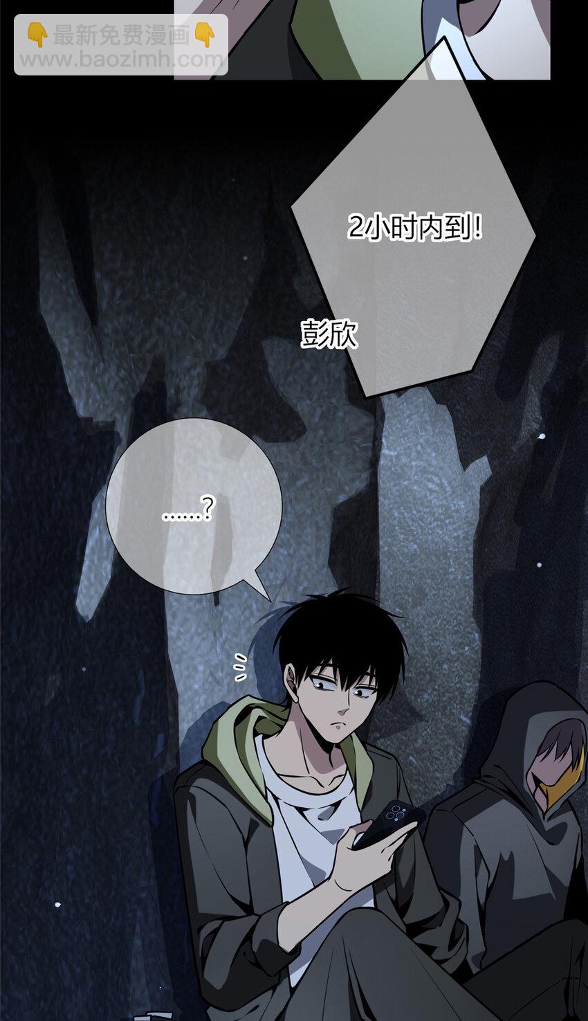 26 门口的女人-第27话