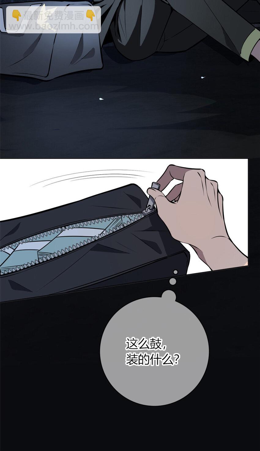 26 门口的女人-第27话