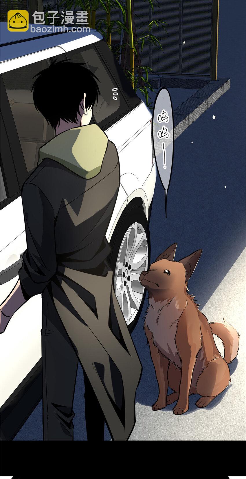 26 门口的女人-第27话