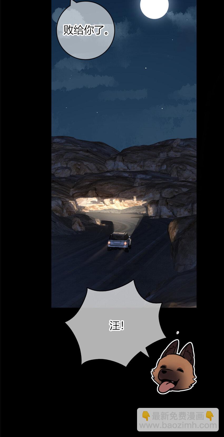 26 门口的女人-第27话