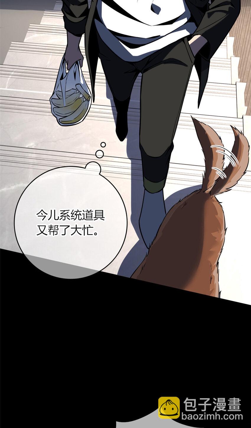 26 门口的女人-第27话