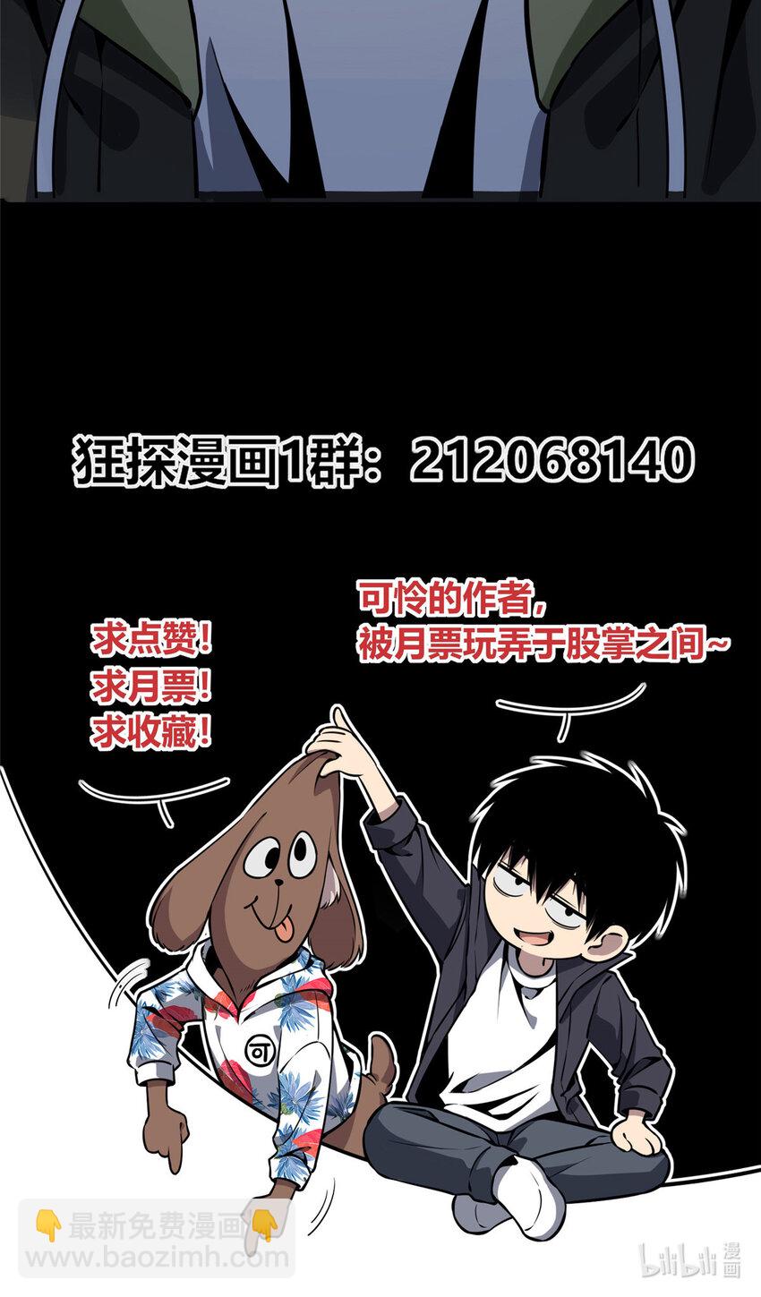 26 门口的女人-第27话