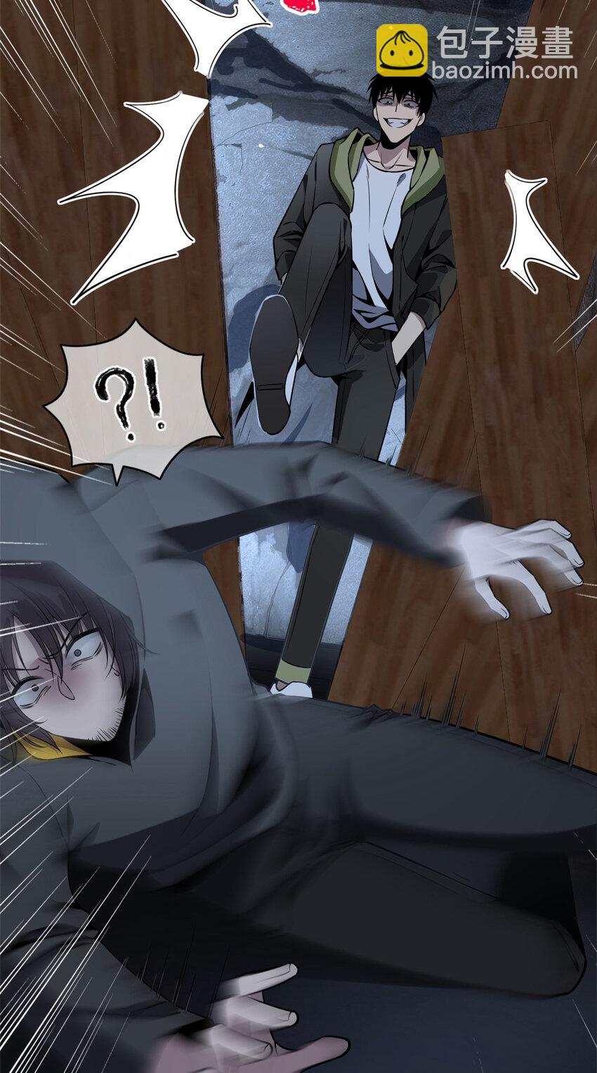 26 门口的女人-第27话