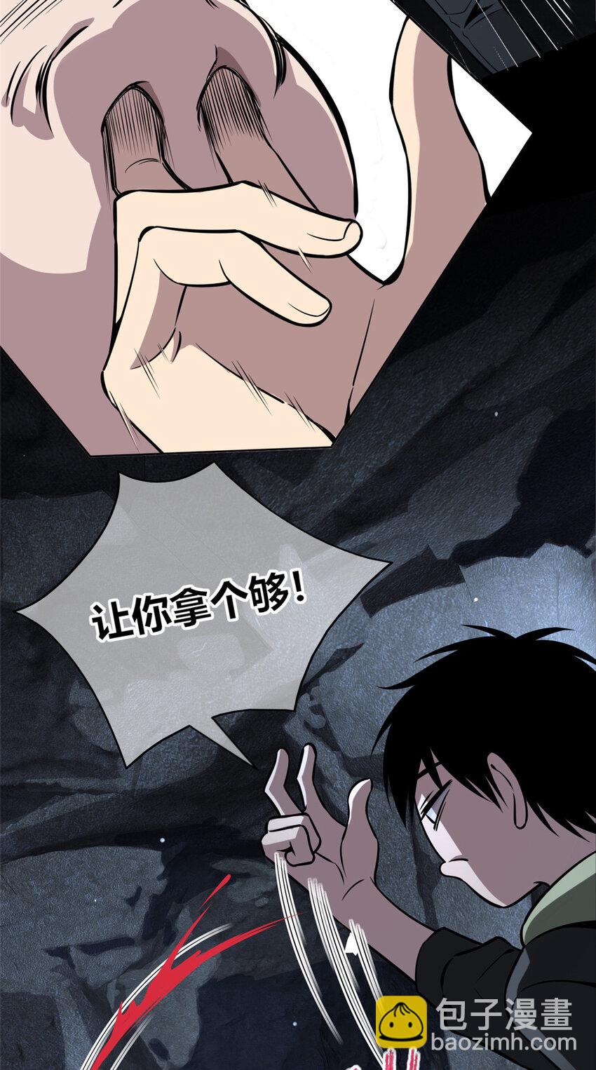 26 门口的女人-第27话