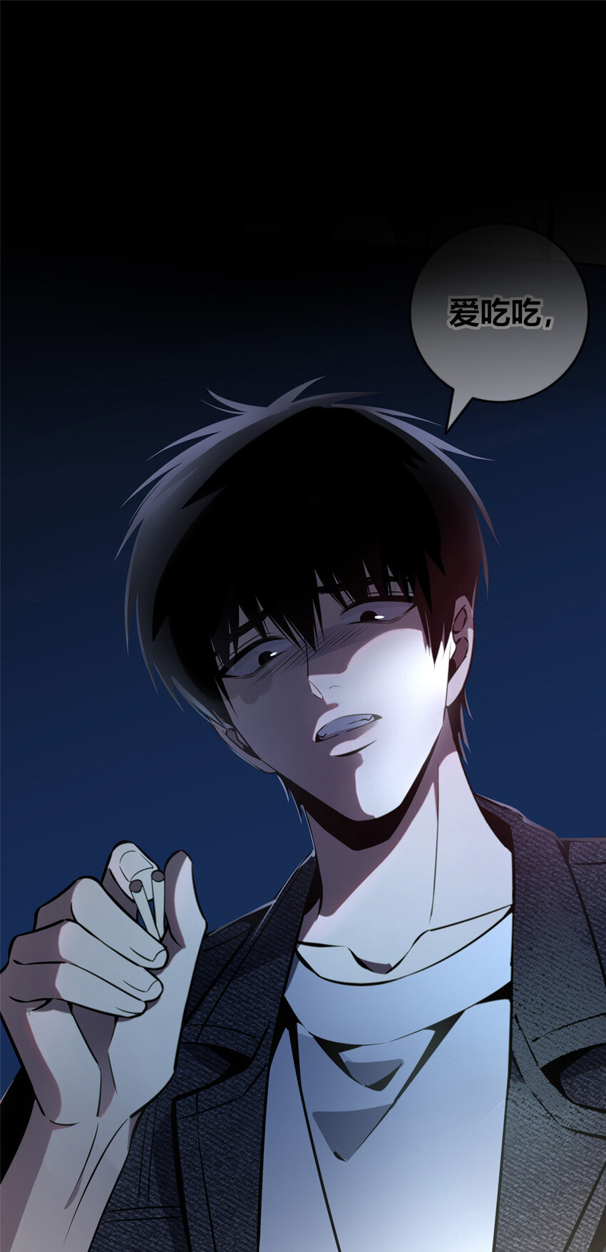 28 套餐服务-第29话