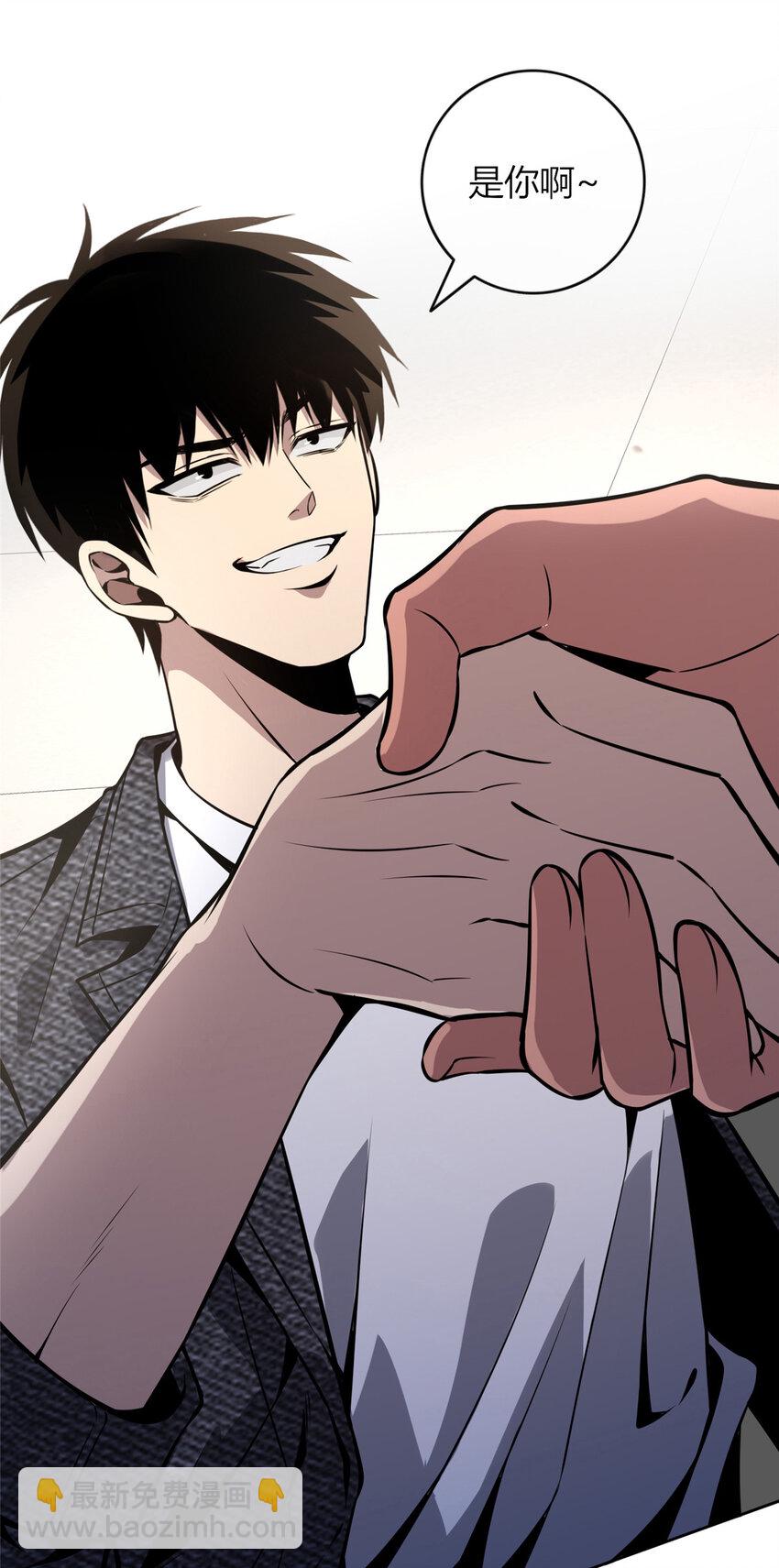 28 套餐服务-第29话