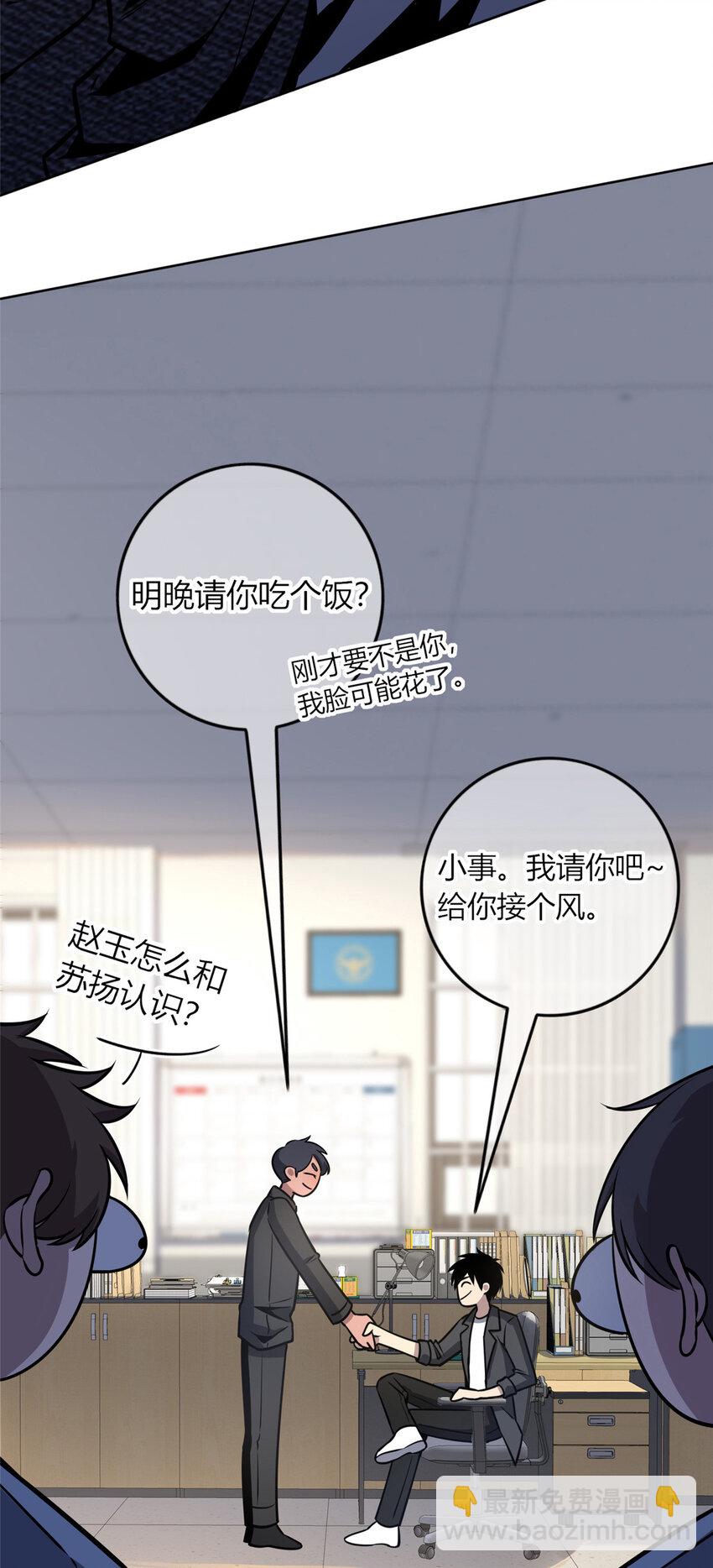 28 套餐服务-第29话