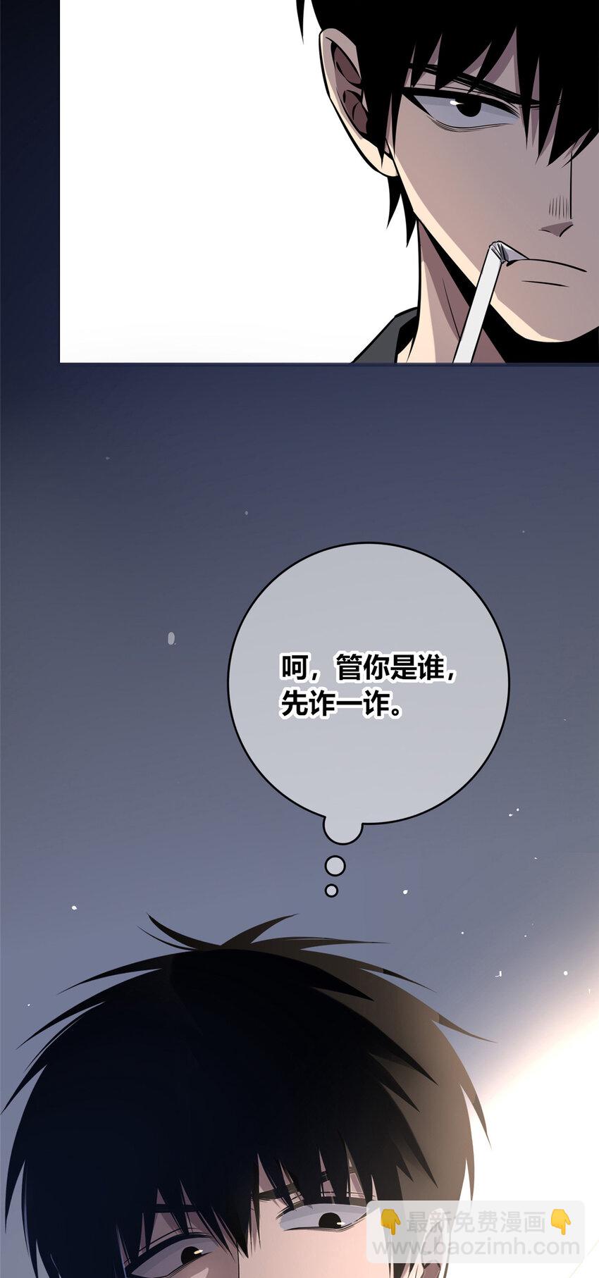 28 套餐服务-第29话