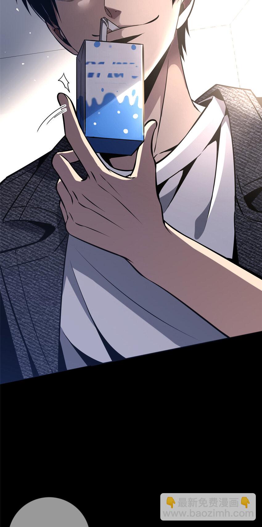 28 套餐服务-第29话