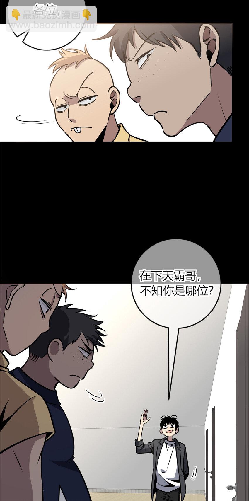 28 套餐服务-第29话