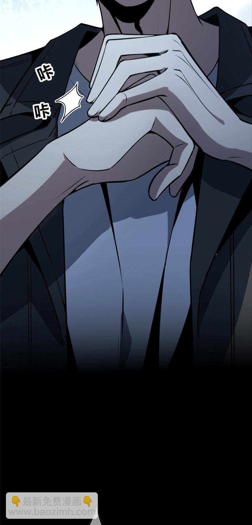 28 套餐服务-第29话