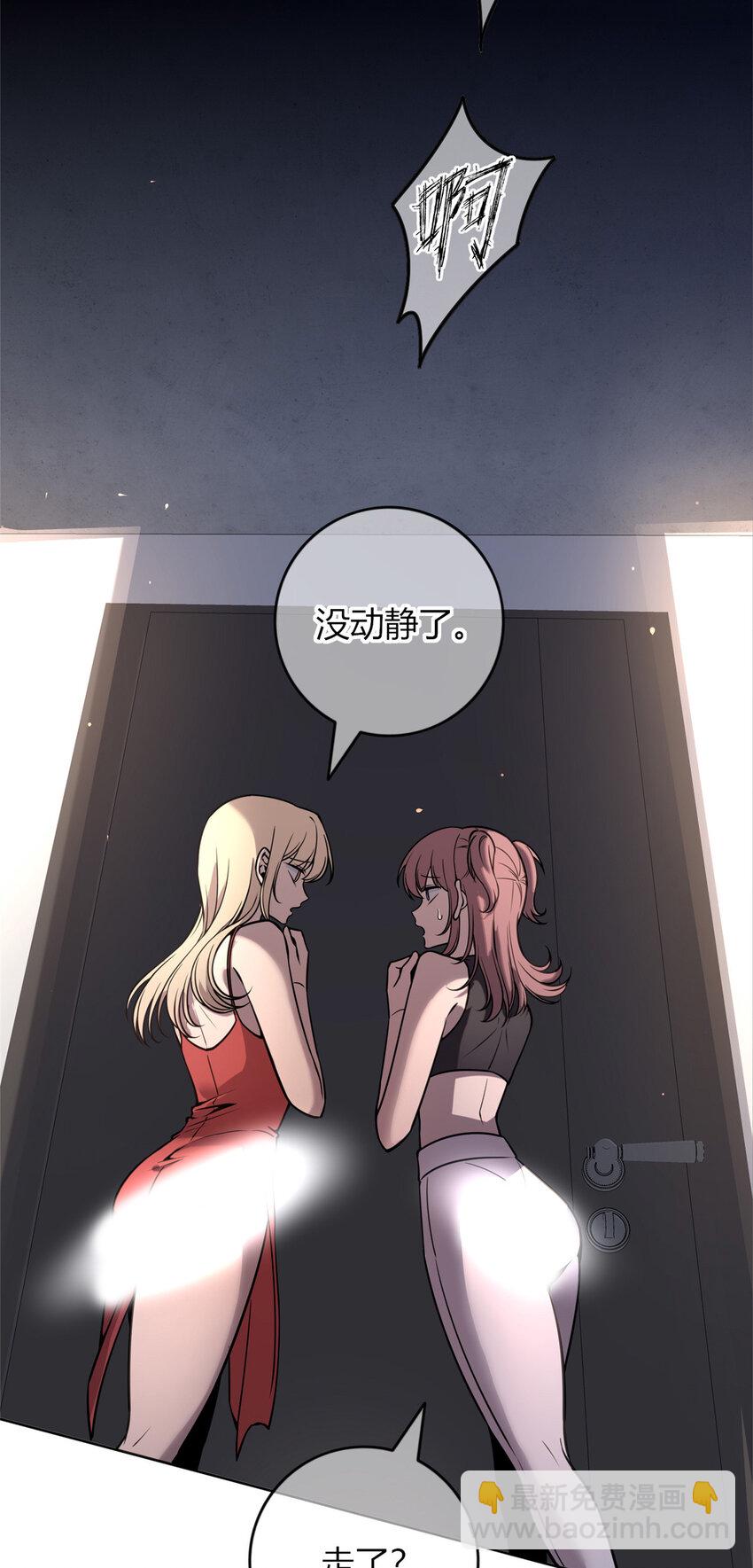 28 套餐服务-第29话