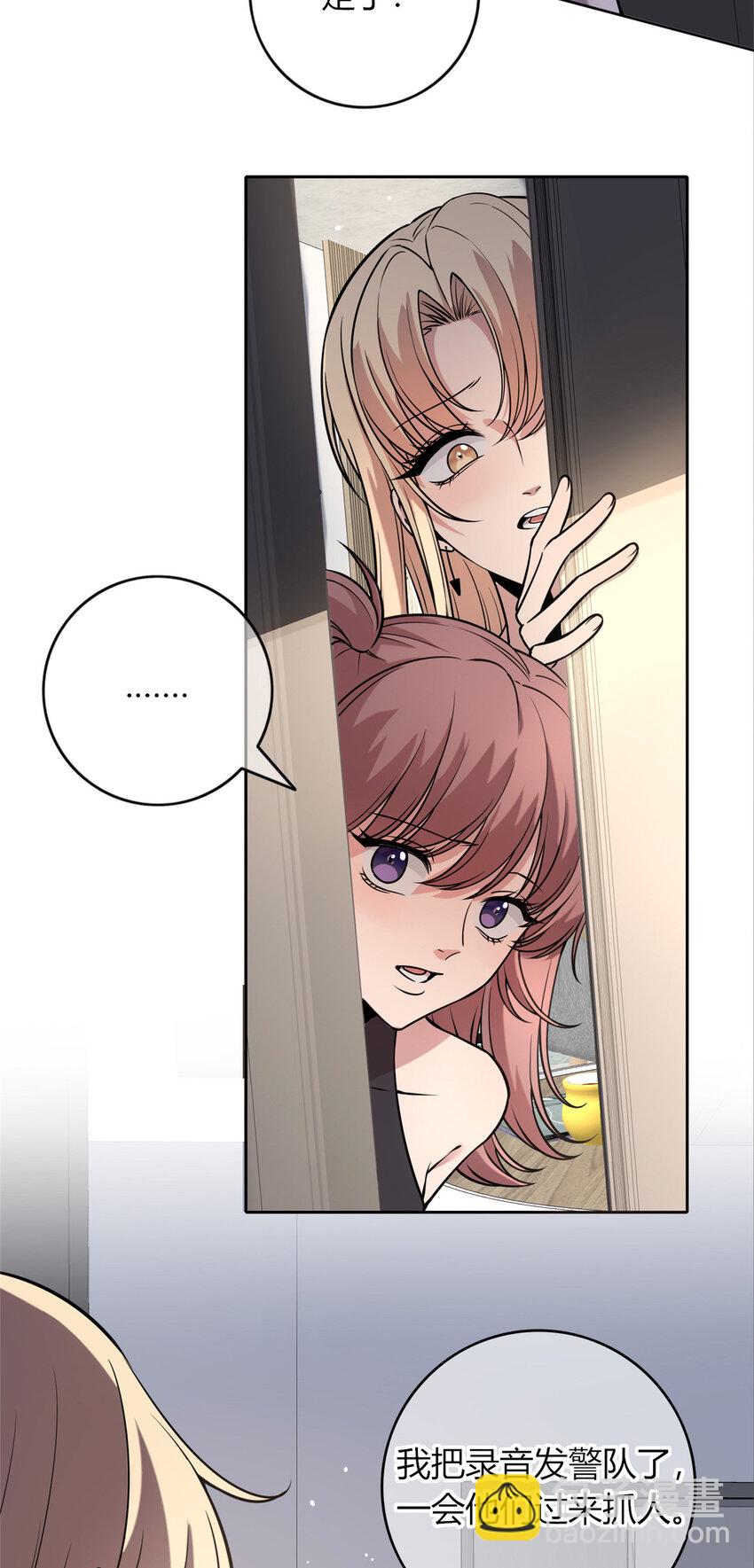 28 套餐服务-第29话