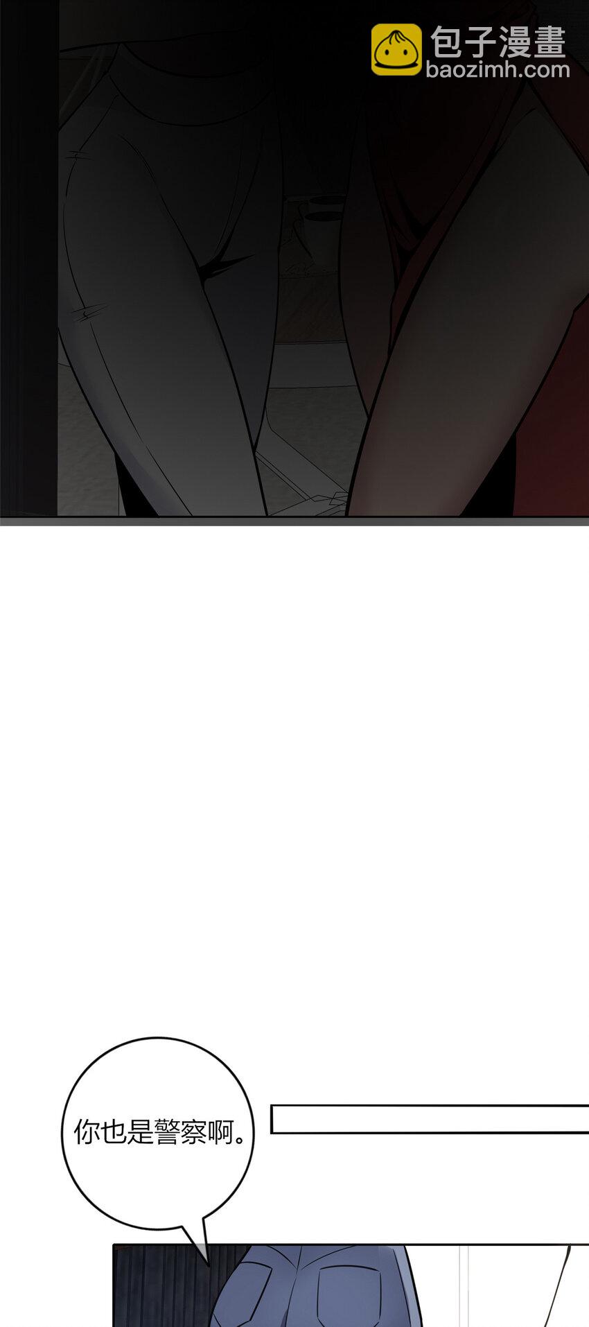 28 套餐服务-第29话