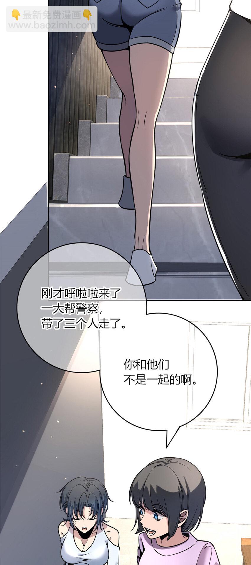 28 套餐服务-第29话