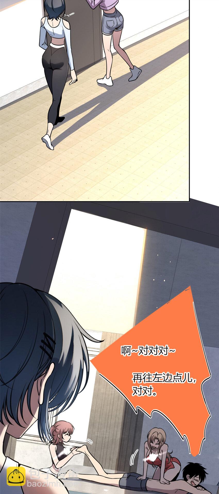 28 套餐服务-第29话