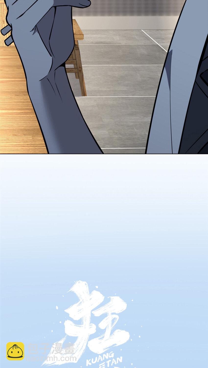 28 套餐服务-第29话