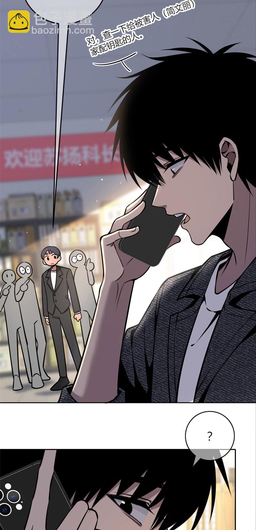 28 套餐服务-第29话