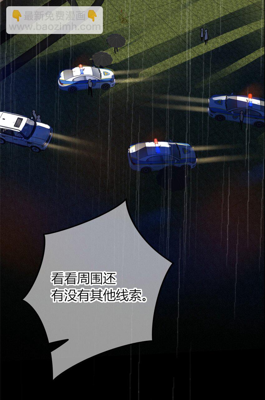 32 不讨厌你-第33话