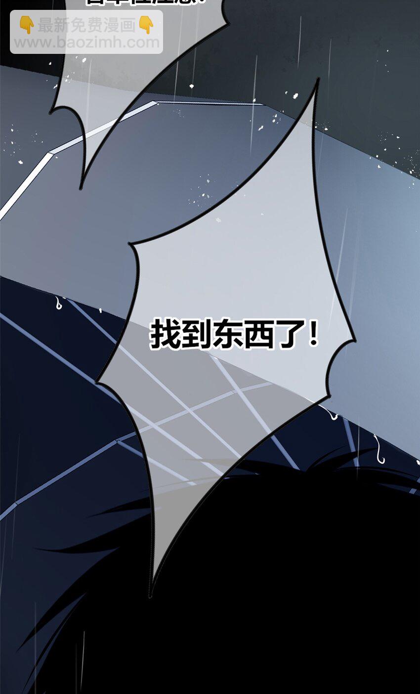 32 不讨厌你-第33话