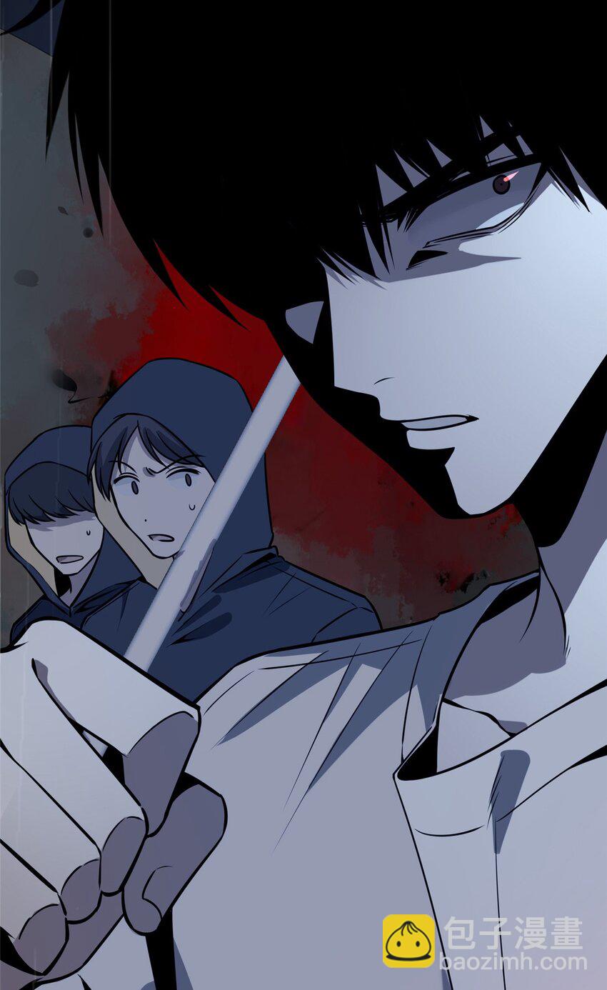 32 不讨厌你-第33话