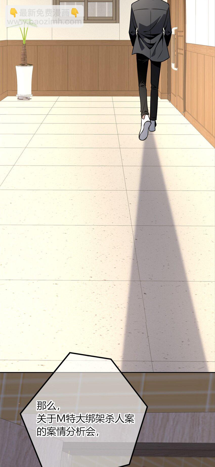 32 不讨厌你-第33话