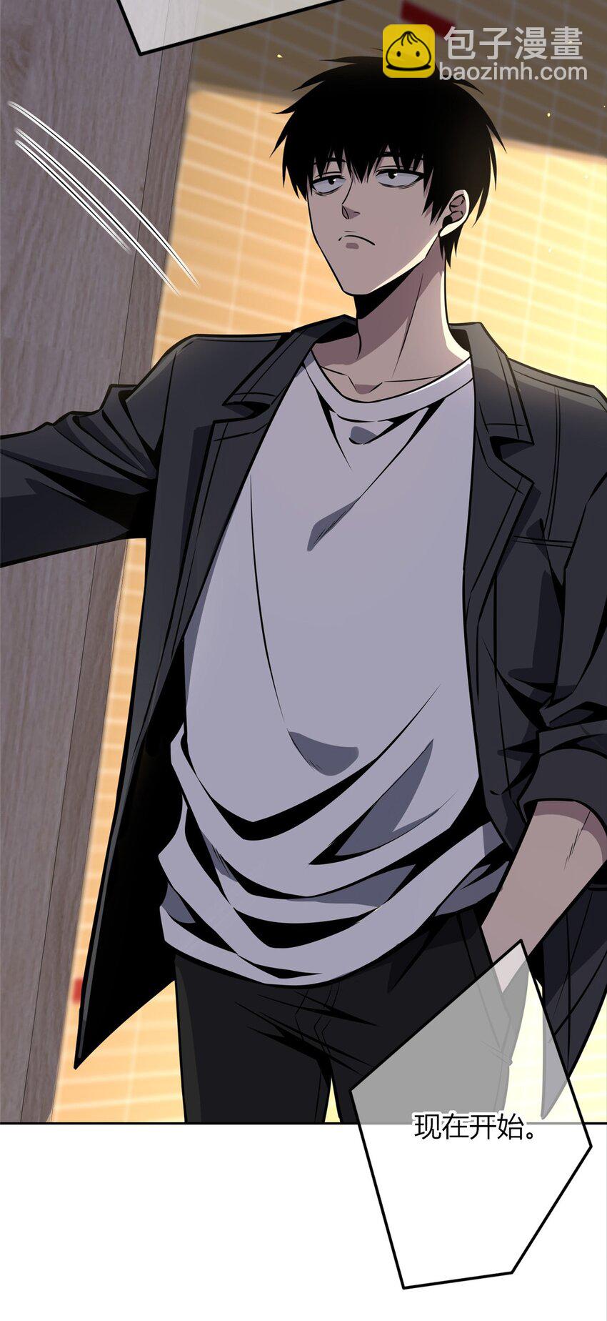 32 不讨厌你-第33话