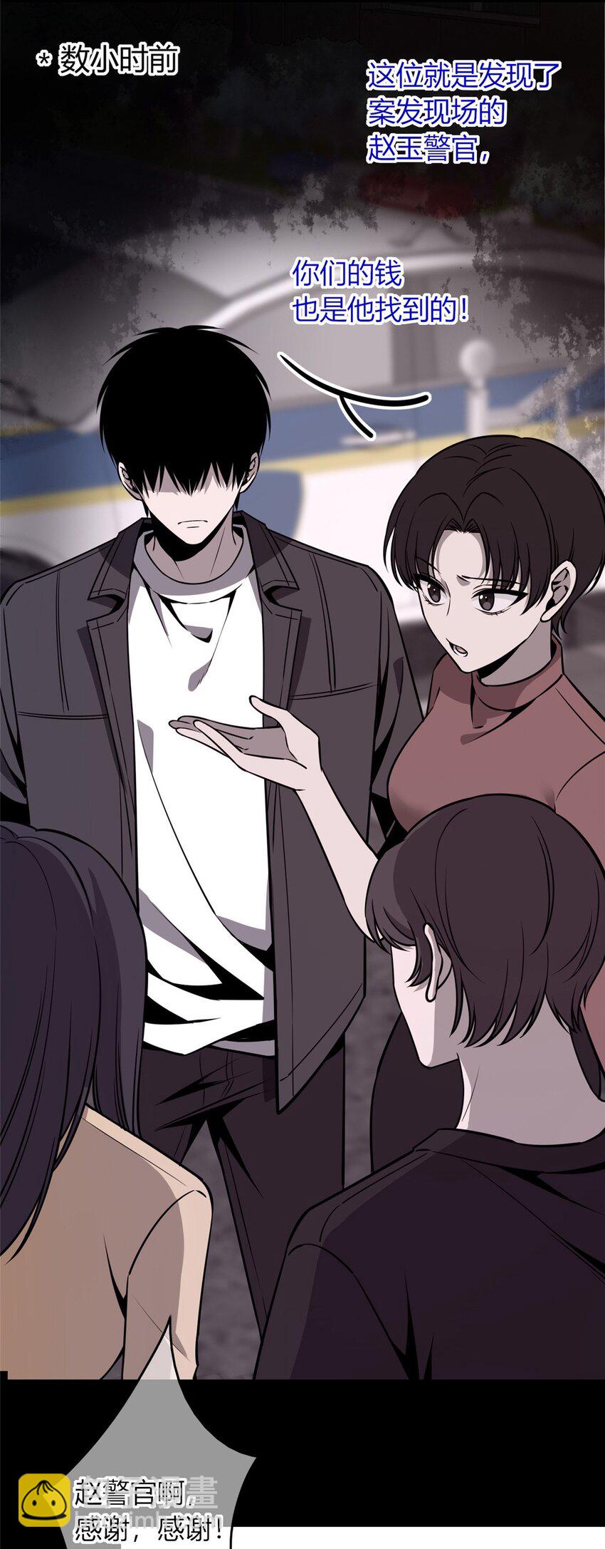 32 不讨厌你-第33话