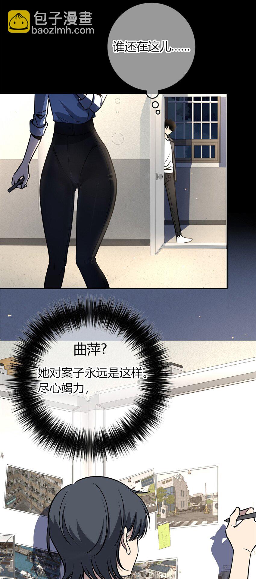 32 不讨厌你-第33话