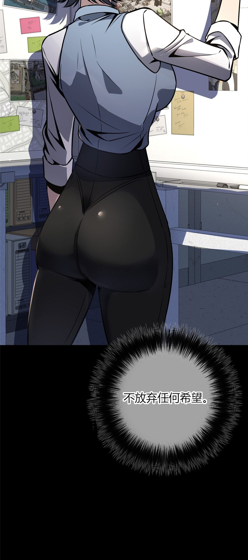 32 不讨厌你-第33话