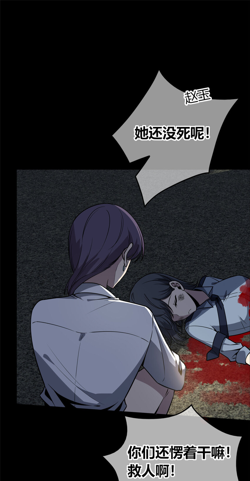 36 谁跟我来-第37话