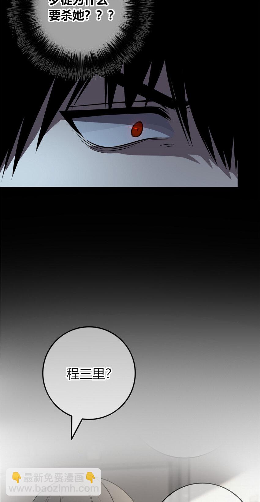 36 谁跟我来-第37话