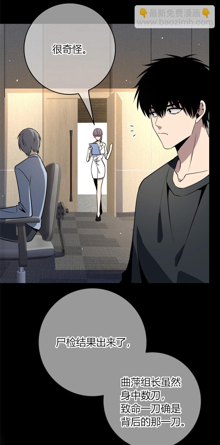 36 谁跟我来-第37话