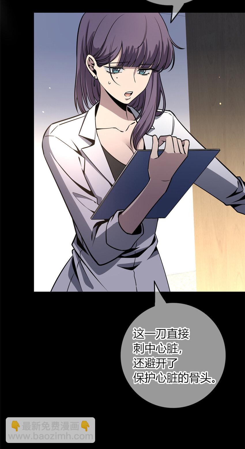 36 谁跟我来-第37话