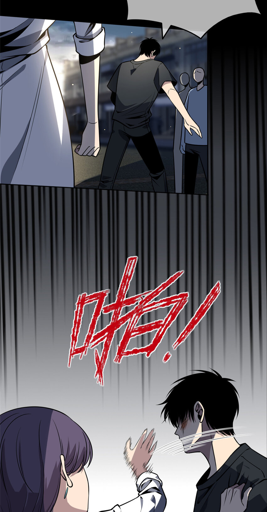 36 谁跟我来-第37话