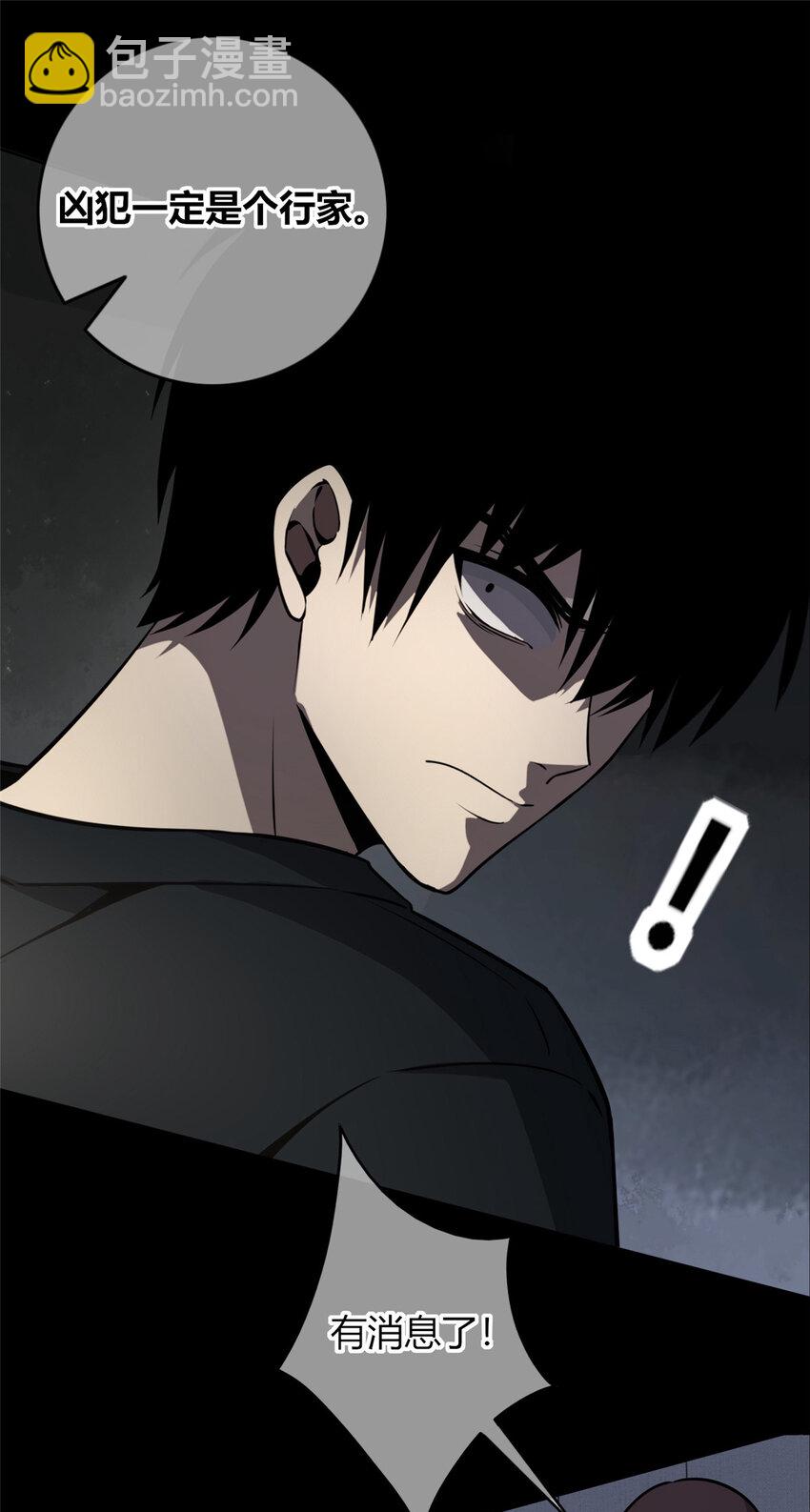 36 谁跟我来-第37话