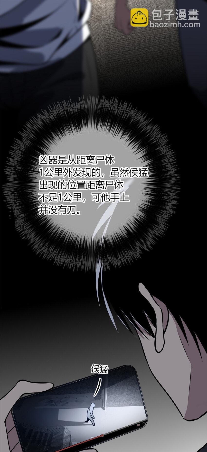 36 谁跟我来-第37话