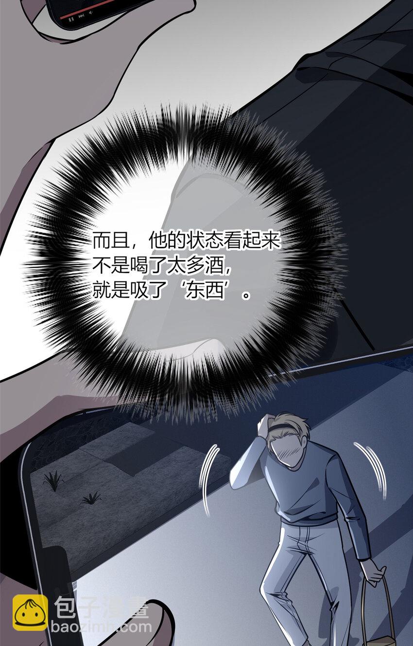 36 谁跟我来-第37话