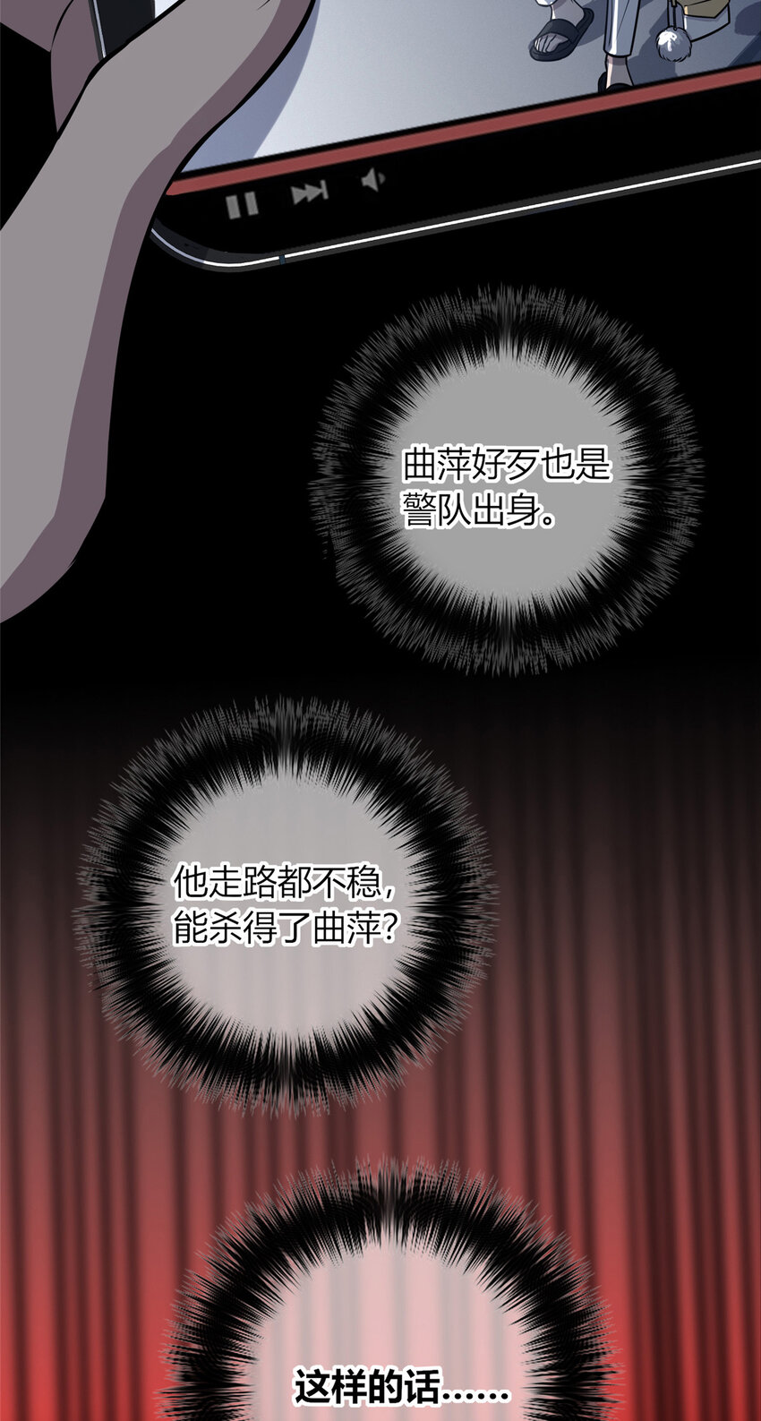 36 谁跟我来-第37话