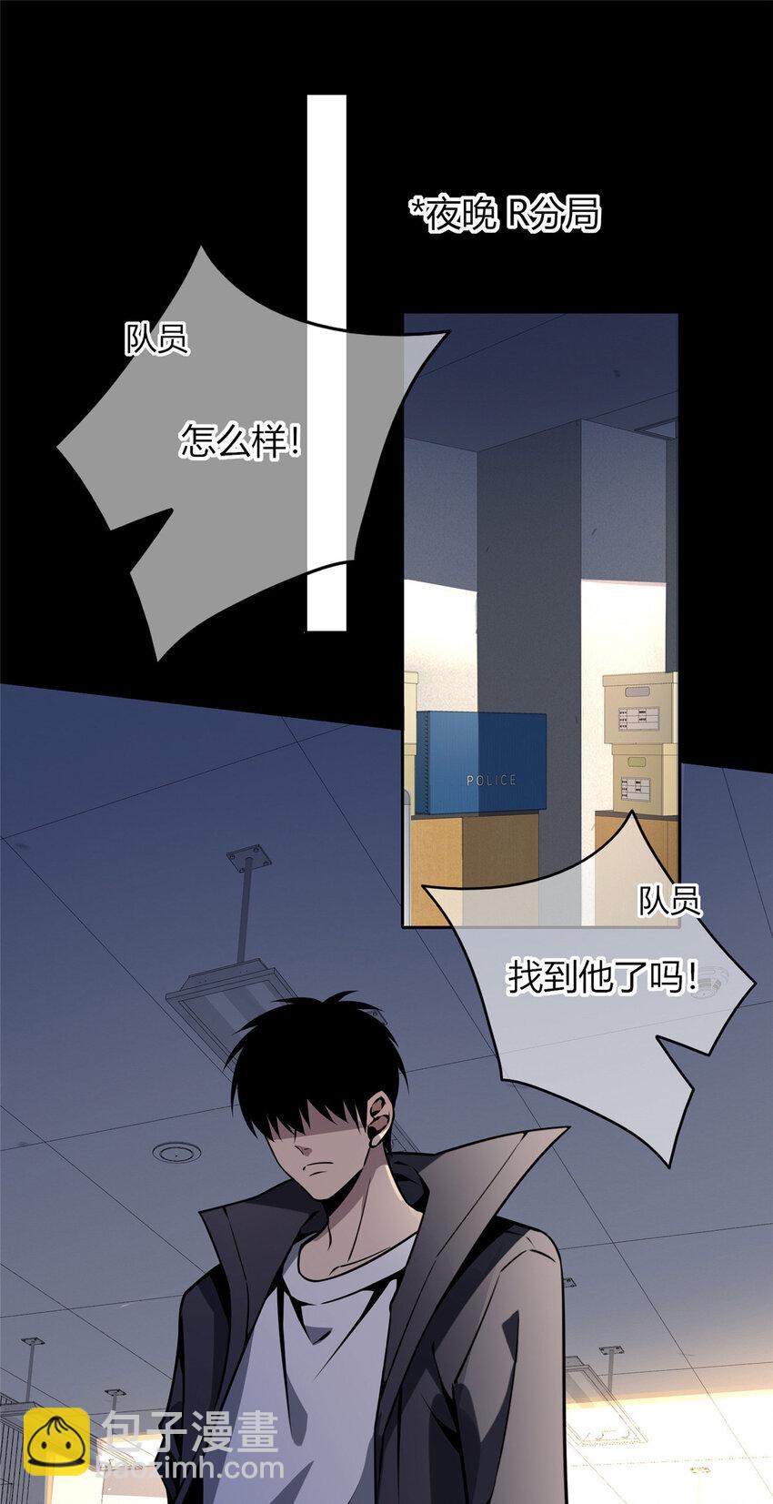 36 谁跟我来-第37话