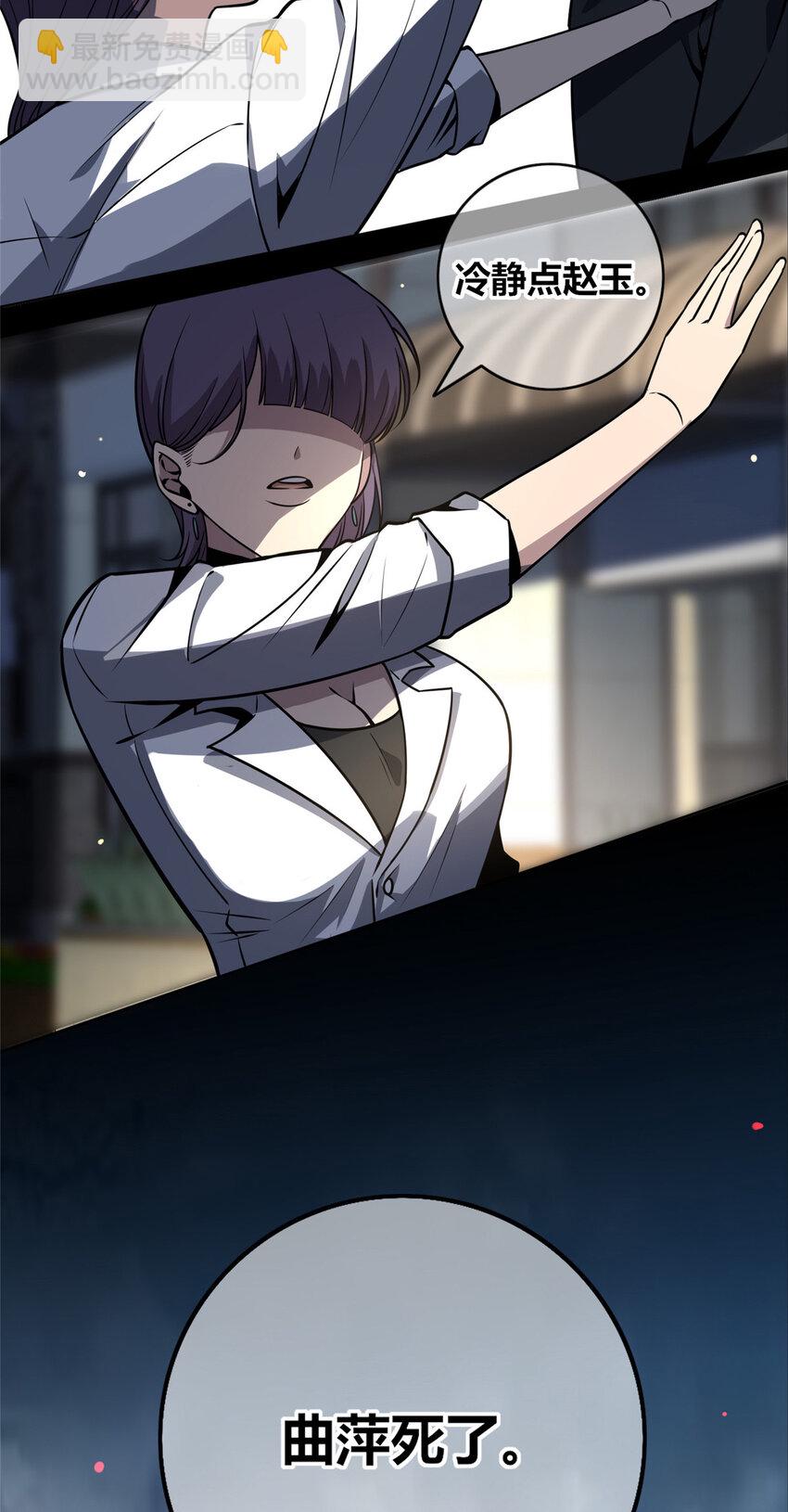 36 谁跟我来-第37话