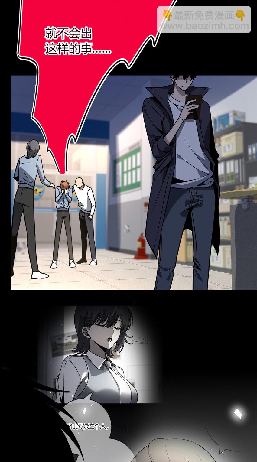 36 谁跟我来-第37话