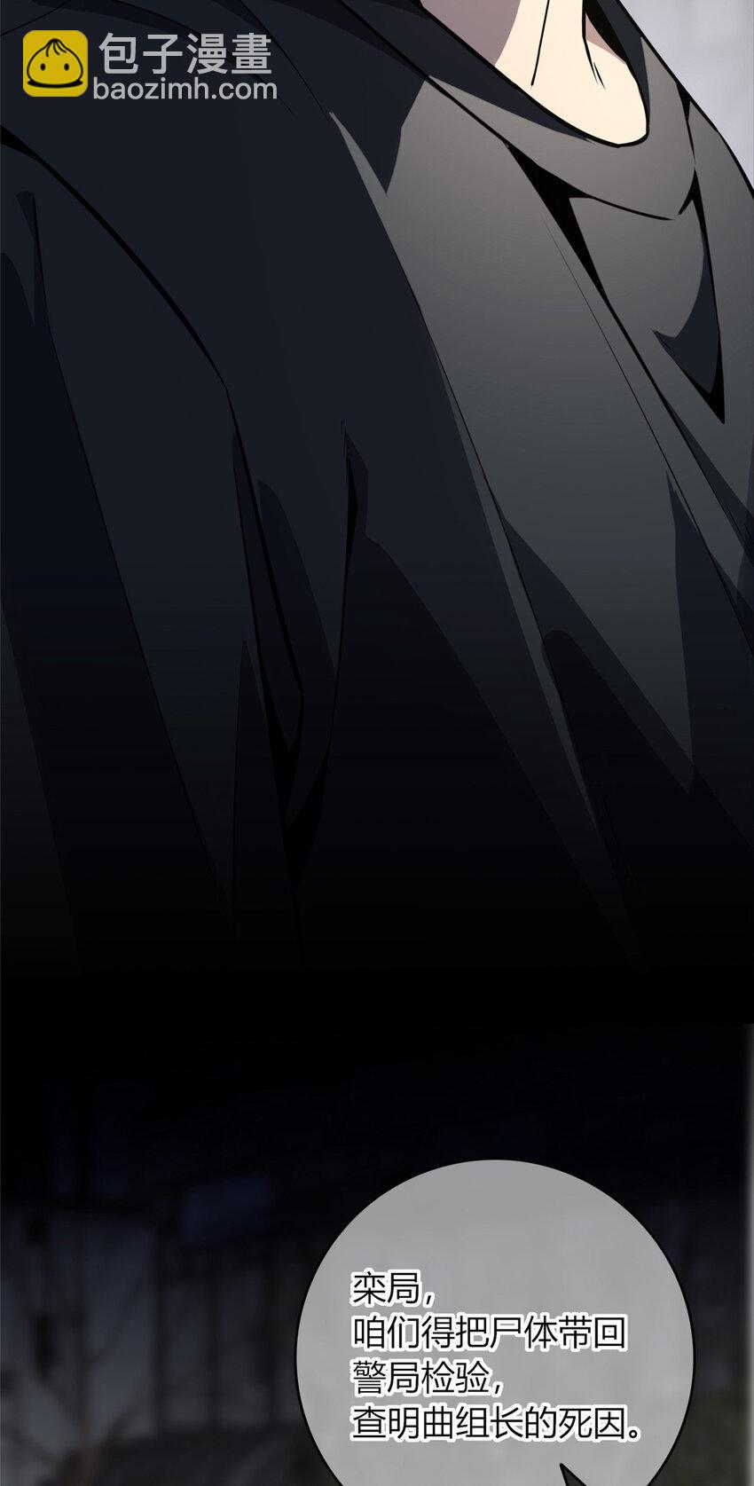 36 谁跟我来-第37话