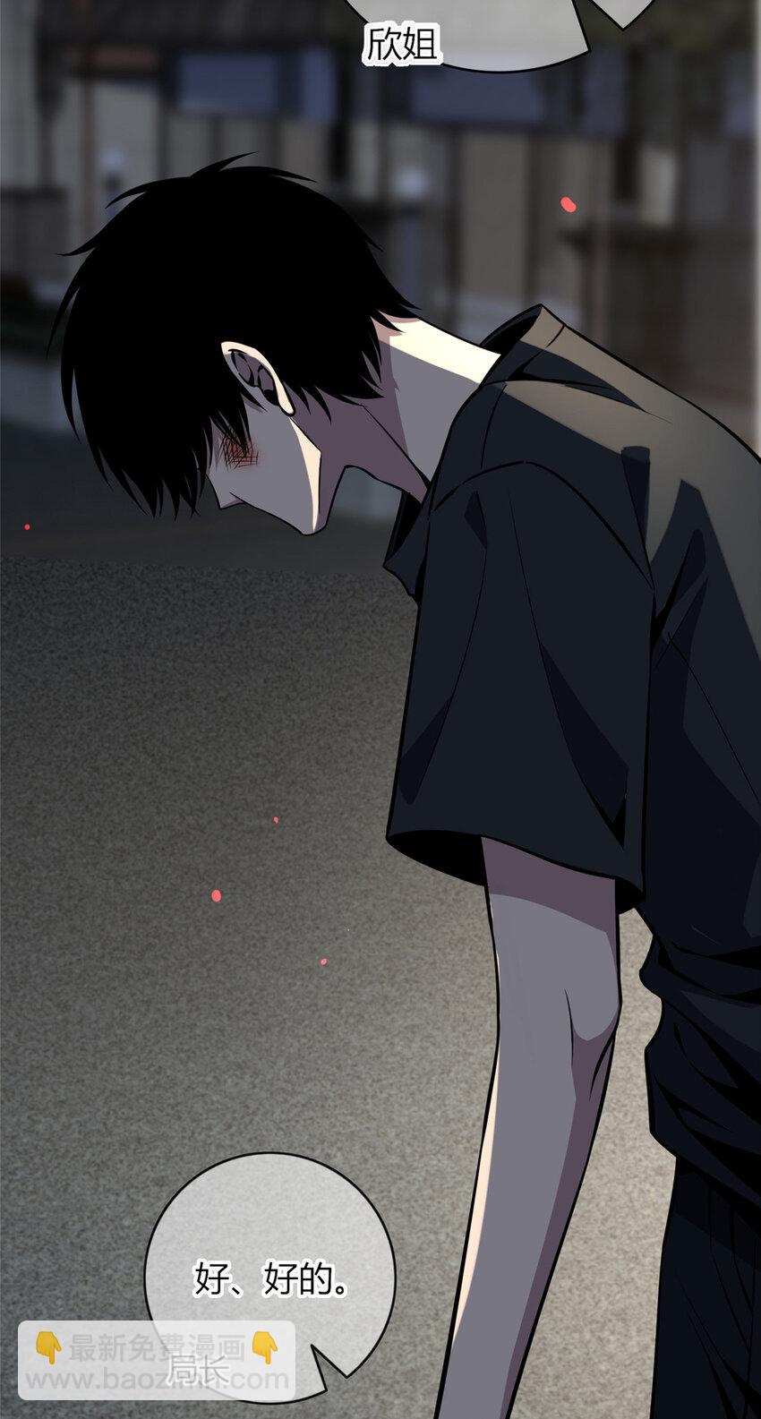 36 谁跟我来-第37话