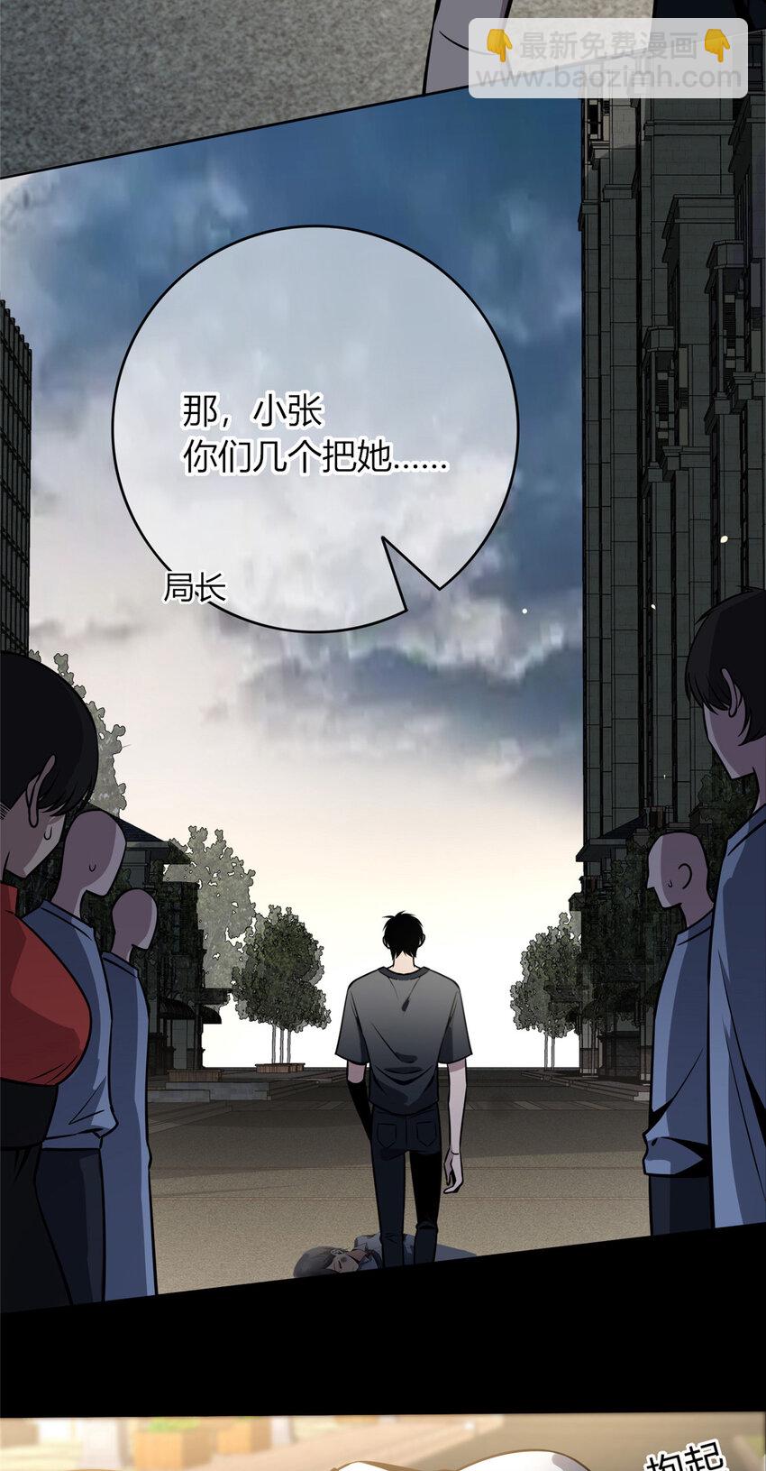 36 谁跟我来-第37话