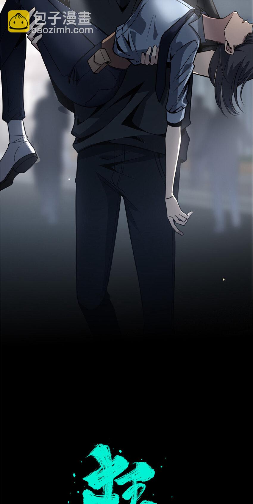 36 谁跟我来-第37话