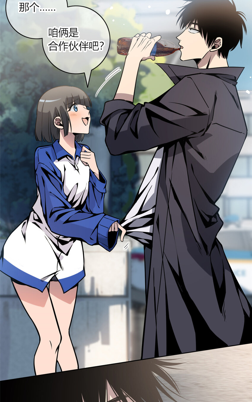 04 死亡名单(1/2)-第5话